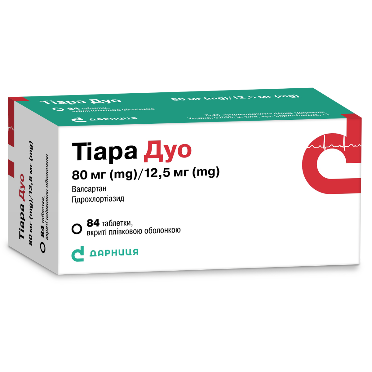 ТІАРА ДУО,таблетки вкриті плівковою оболонкою по80мг/12,5 мг №84(14х6)